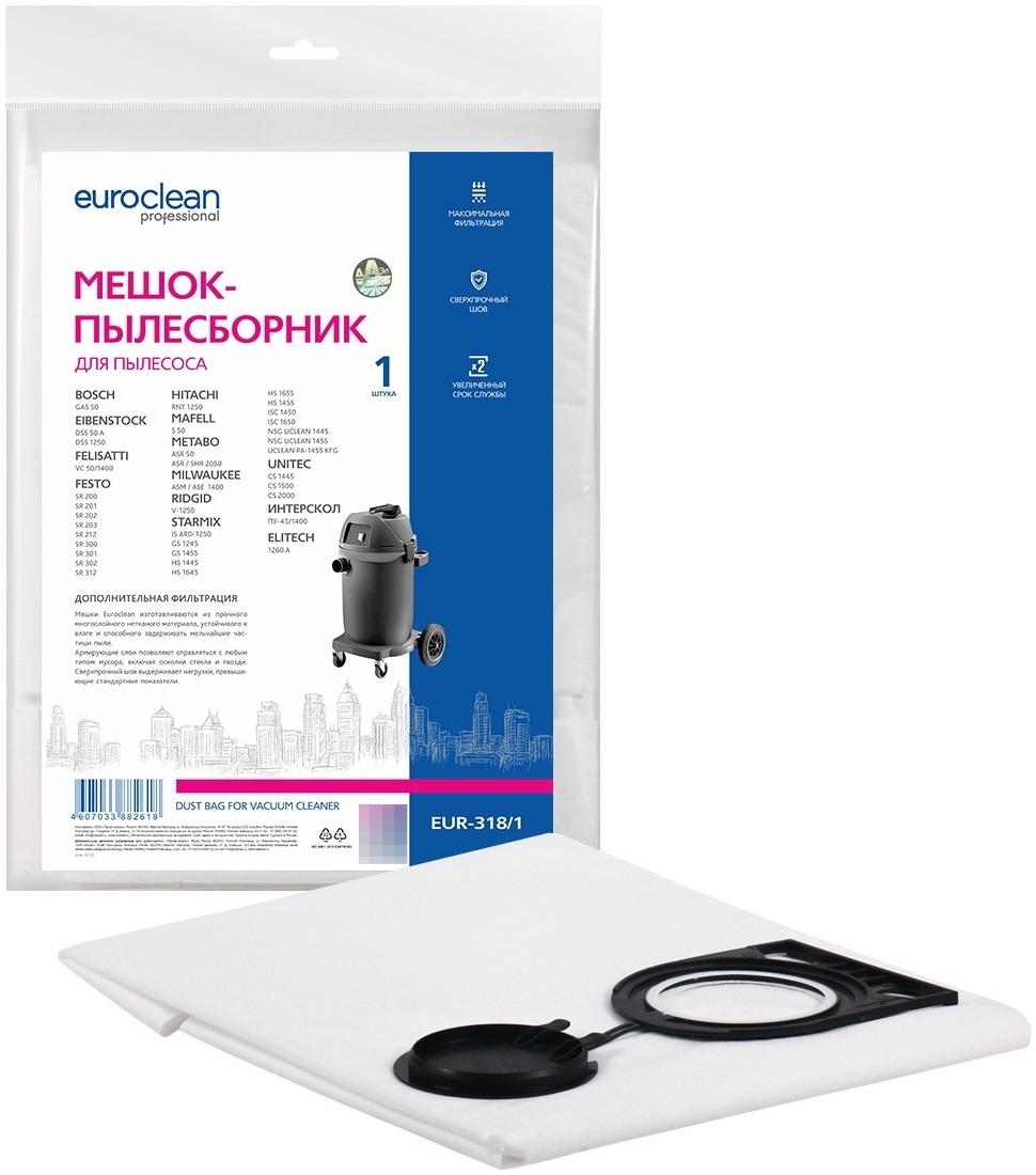 Мешок для пылесоса Euroclean / Евроклин EUR-318/1 одноразовый, универсальный, вертикальное расположение, синтетический, 72л, 1шт. / товары для дома