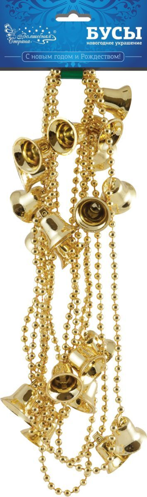 Елочные бусы Волшебная страна Колокольчики из пластика, цвет золото, 2.7м / товары для праздников