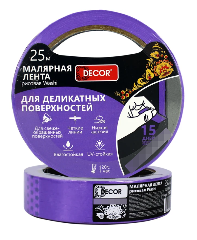 Малярная лента DECOR / Декор для деликатных поверхностей из японской рисовой бумаги, цвет фиолетовый, ширина 38мм, длина 25м / скотч