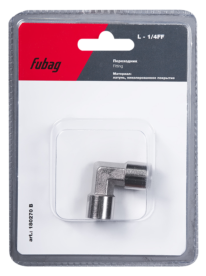 Переходник Fubag / Фубаг L-образный для пневмоинструмента, из латуни, внутренняя резьба 1/4дюйма / оснастка