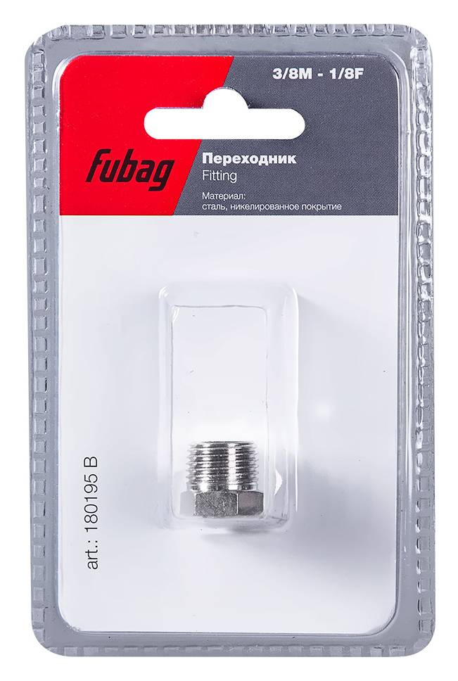 Переходник Fubag / Фубаг для соединения шланга и пневмоинструмента, из стали, наружная резьба 3/8дюйма, внутренняя 1/8дюйма / оснастка
