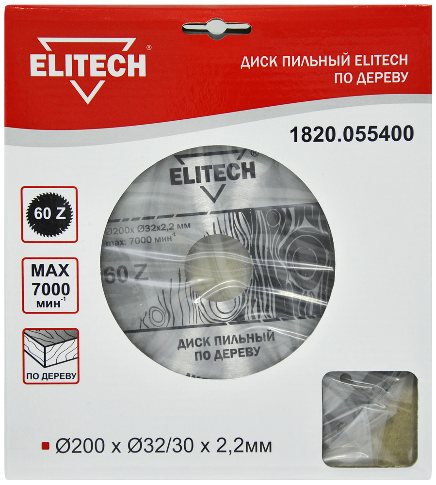 Диск пильный Elitech / Элитеч по дереву, из металла, зубья 60шт., диаметр 200мм, посадочный 32мм / расходные материалы и оснастка