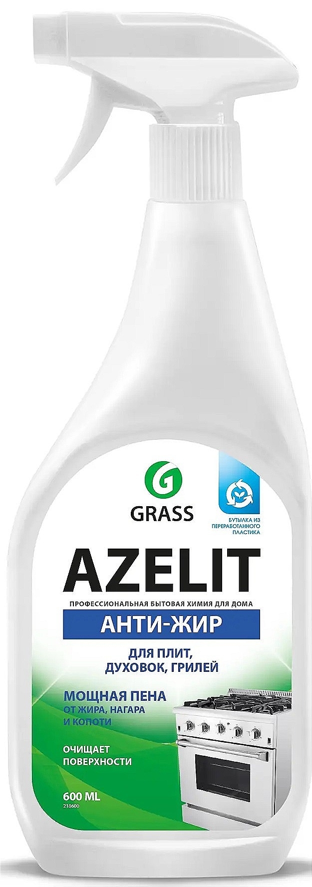 Специальное чистящее средство Grass / Грасс AZELIT Анти-жир для плит, духовок и грилей мощная пена, спрей 600мл / бытовая химия