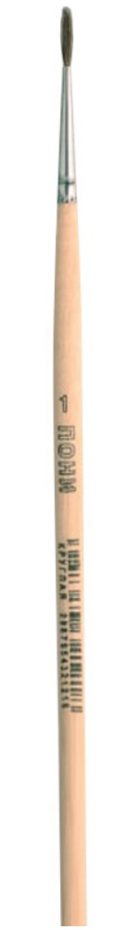 Кисть для рисования Артекс круглая, №1, деревянная, пони / канцелярские товары, кисточка