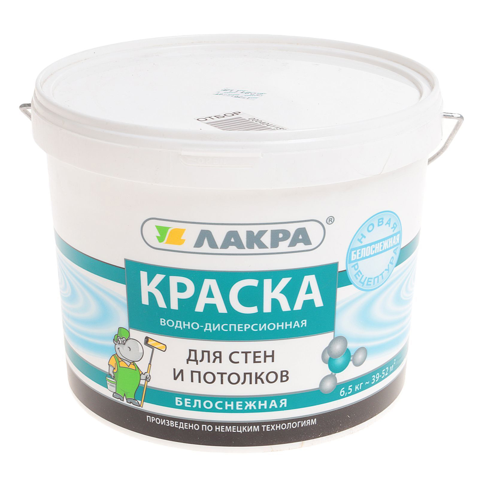 Краска акриловая Лакра для стен и потолков, по бетону, белоснежная, 6.5кг / лакокрасочные материалы