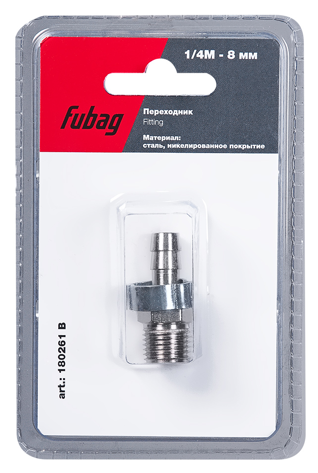 Переходник Fubag / Фубаг для соединения шланга и пневмоинструмента, из стали, наружная резьба 1/4дюйма, елочка 8мм / оснастка