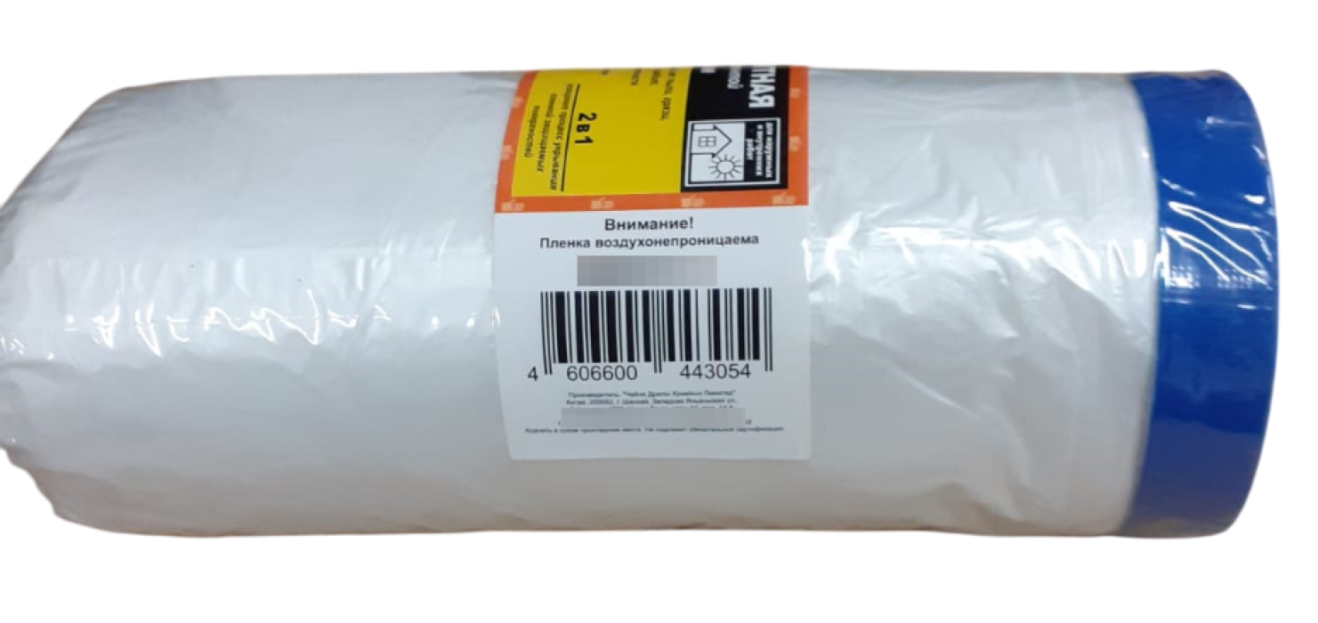 Тент 888 укрывочный из пленки с клейким слоем, синяя полоса, толщина 10мкм, 1.1х20м / укрывной материал