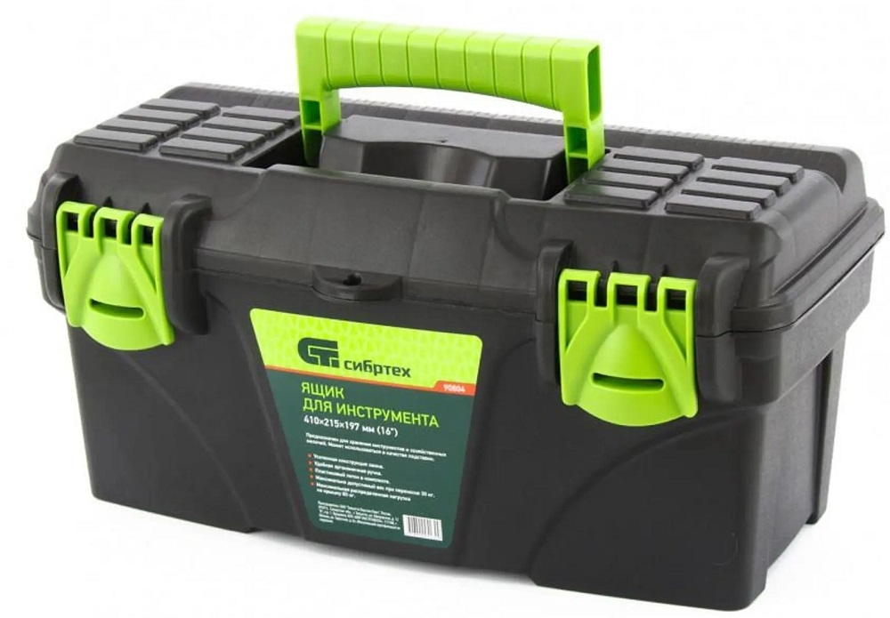 Ящик для инструментов СИБРТЕХ с внутренним лотком, из пластика, черный, 410х215х197мм / оборудование для мастерской