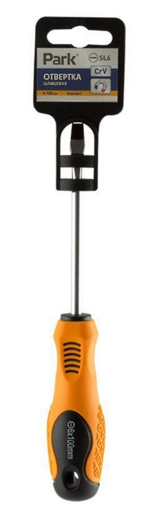 Отвертка шлицевая PARK / Парк с намагниченным наконечником, двухкомпонентной рукояткой, из хромованадиевой стали, оранжевая, наконечник SL6, стержень 100мм / инструменты