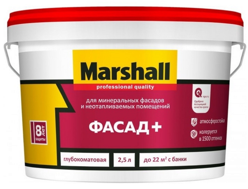 Фасадная краска Marshall / Маршалл ФАСАД+ база BW атмосферостойкая акриловая, белая/глубокоматовая, 2.5л / лакокрасочные материалы