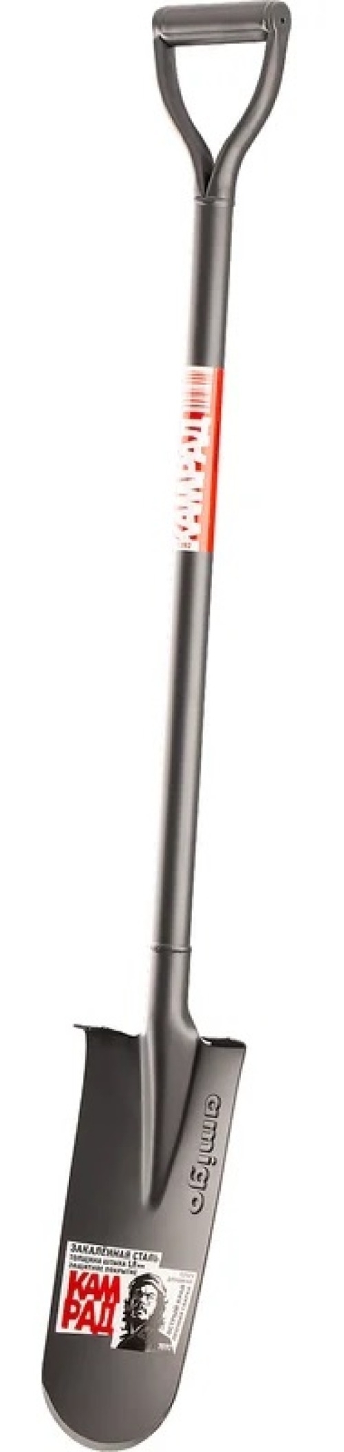 Лопата штыковая Amigo / Амиго Grande сварная дренажная, с черенком, из стали, 120см / садовый инструмент