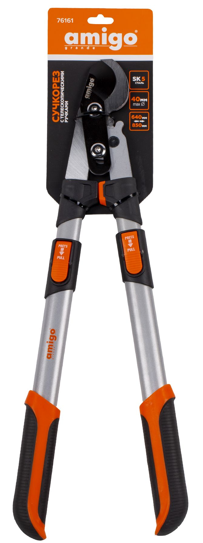 Сучкорез Amigo / Амиго храповый, с телескопической ручкой, стальной, 710мм / садовый инструмент