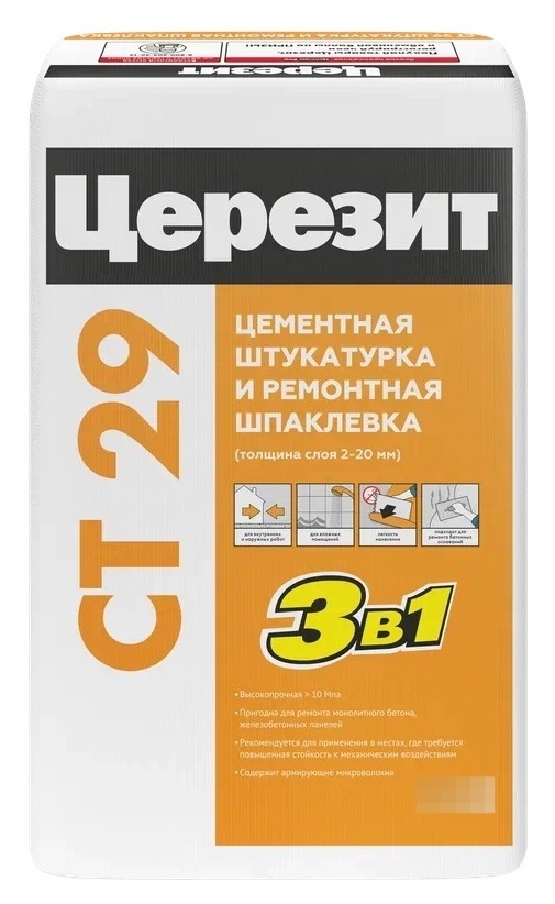 Штукатурка цементная Ceresit / Церезит СТ 29 и ремонтная шпаклевка для внутренних и наружных работ, с микроволокнами, серая, 5кг / строительные смеси