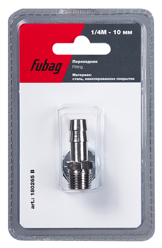 Переходник Fubag / Фубаг для соединения шланга и пневмоинструмента, из стали, наружная резьба 1/4дюйма, елочка 10мм / оснастка