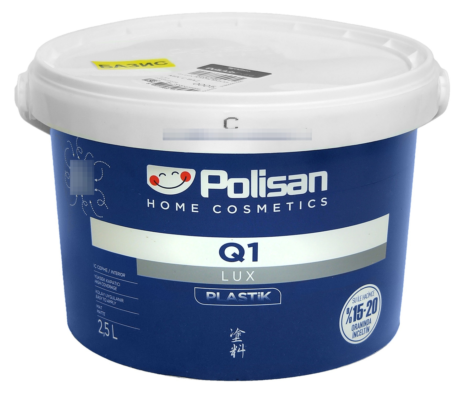 Краска для стен и потолков Polisan / Полисан Q1 Lux Plastik акриловая, по бетону, матовая бесцветная, база С, 2.5л / лакокрасочные материалы