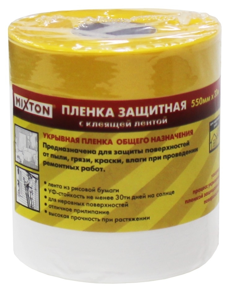 Пленка укрывная MIXTON / Микстон техническая защитная с клеящей лентой полиэтиленовая, прозрачная, 0.55×33м, 8мкм / строительство и ремонт