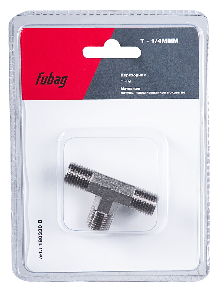 Переходник Fubag / Фубаг Т-образный для пневмоинструмента, из латуни, наружная резьба 1/4дюйма / оснастка