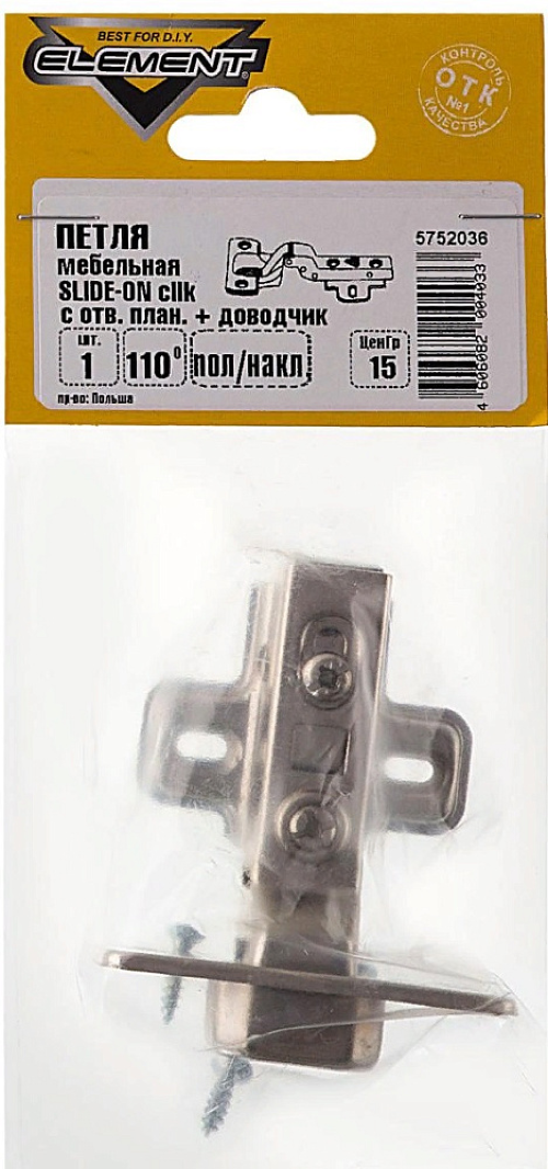Петля мебельная Element / Элемент Click полунакладная, с доводчиком, металлическая, цвет белый цинк, диаметр отверстия под чашку 35мм, глубина 11.3мм / фурнитура