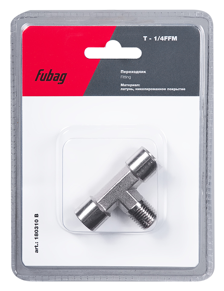 Переходник Fubag / Фубаг T-образный тройник для пневмоинструмента, из латуни, внешняя, внутренняя резьба 1/4дюйма / оснастка