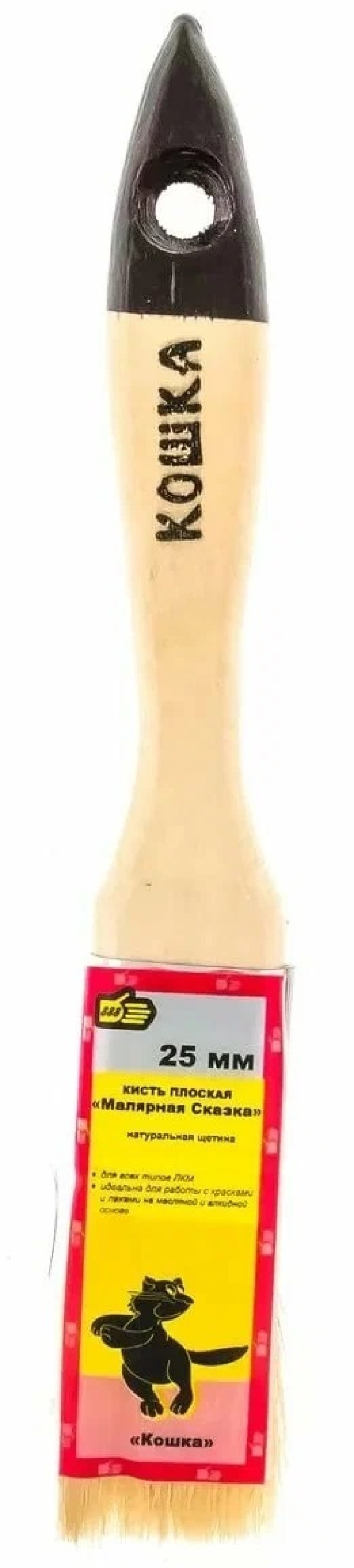 Кисть малярная 888 Сказка Кошка плоская, с натуральной светлой щетиной и деревянной ручкой, 25х10мм / малярные и отделочные инструменты
