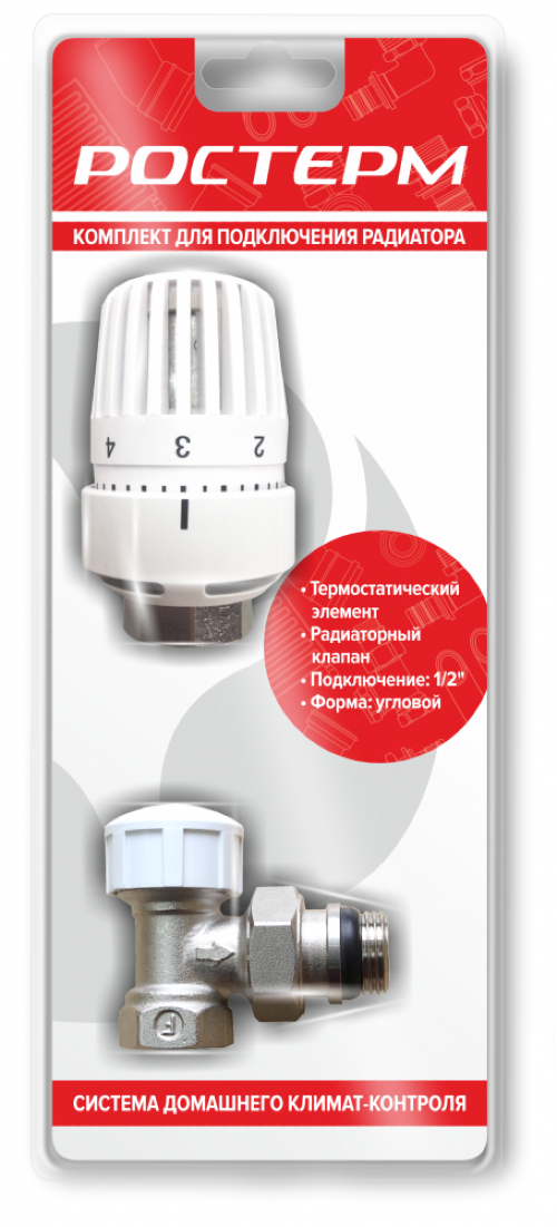 Монтажный комплект для радиатора РОСТерм термостатический угловой 1/2" 2 предмета / отопление