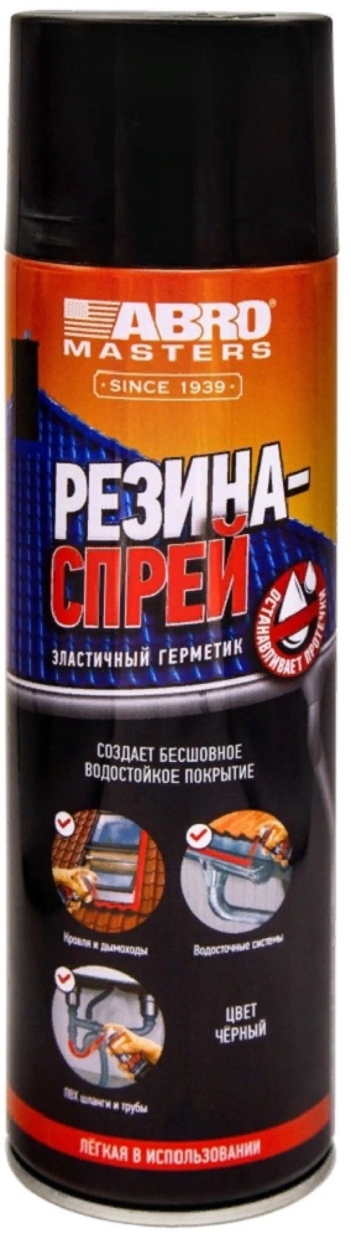 Герметик каучуковый ABRO Masters / Абро Мастер Резина-спрей универсальный эластичный, черный, 540мл / строительство и ремонт