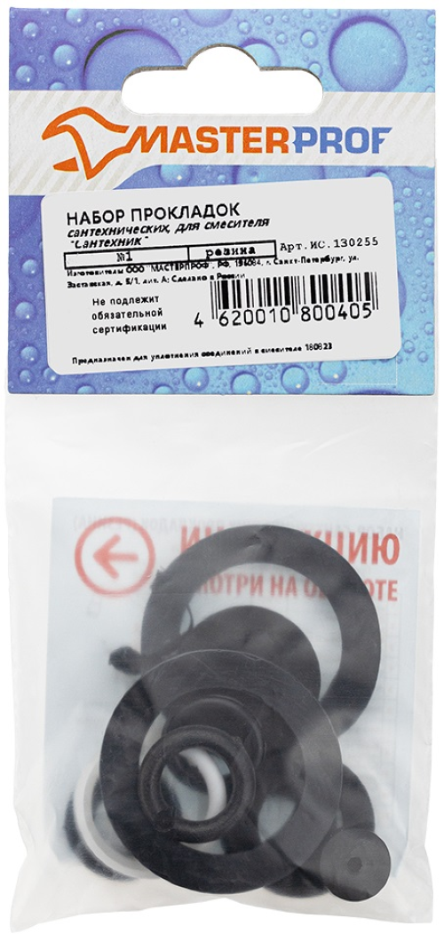 Набор сантехнических прокладок Masterprof / Мастерпроф Сантехник №1 для смесителя, из резины, 13шт. / водоснабжение