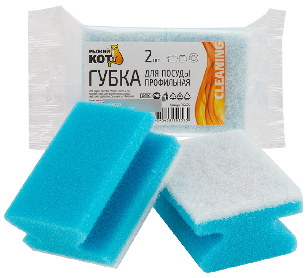 Губка для посуды Рыжий кот профильная для деликатных материалов, из поролона с абразивным слоем, 84х65х38мм, в упаковке 2шт. / хозяйственные товары