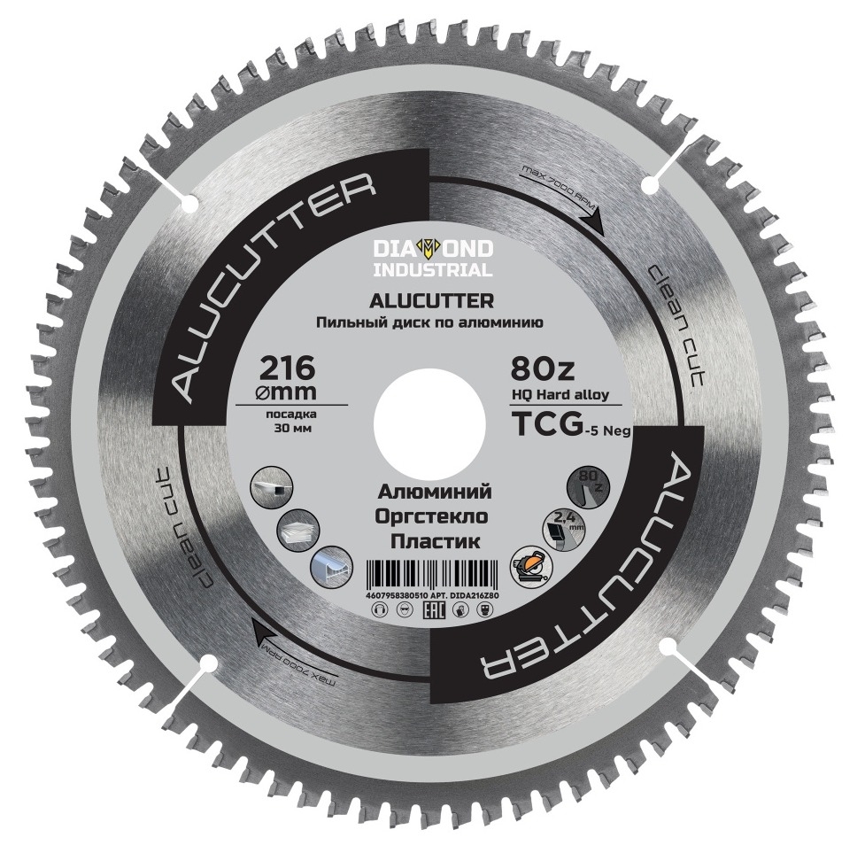 Диск пильный Diamond Industrial / Диамонд Индустриал ALUCUTTER по алюминию, из углеродистой стали, зубья 80шт., диаметр 216мм, посадочный 30мм / расходные материалы и оснастка