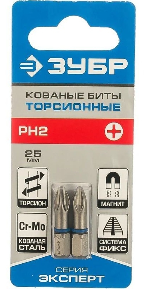 Бита Зубр Эксперт торсионная, для шуруповерта, магнитная, из кованой хромомолибденовой стали CrMo, PH2, 25мм, 2шт. / инструменты