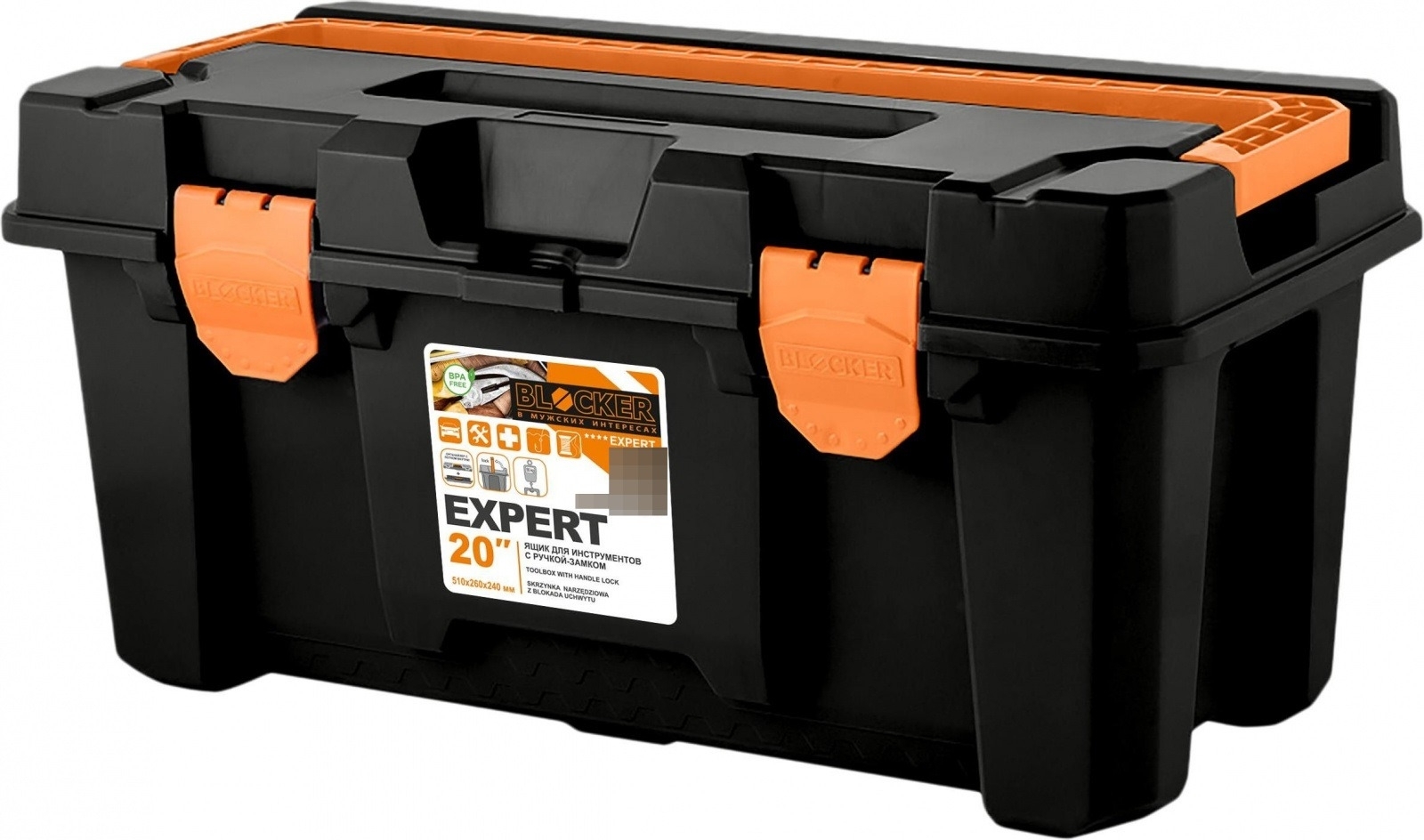 Ящик для инструментов Blocker / Блокер Expert 20" с ручкой, из пластика, черный, 510х260х240мм / оборудование для мастерской