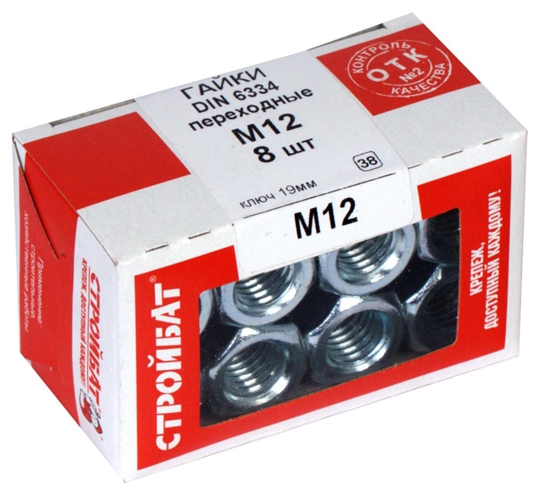 Гайка Стройбат DIN6334 переходная, из оцинкованной стали, размер под ключ 19мм, М12, 8шт. / крепеж