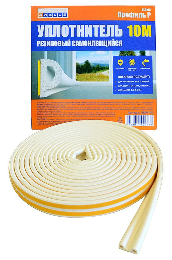 Уплотнитель 4WALLS / ФорВоллз самоклеящийся, армированный, из вспененной EPDM-резины, белый, P-профиль, 10м / товары для дома