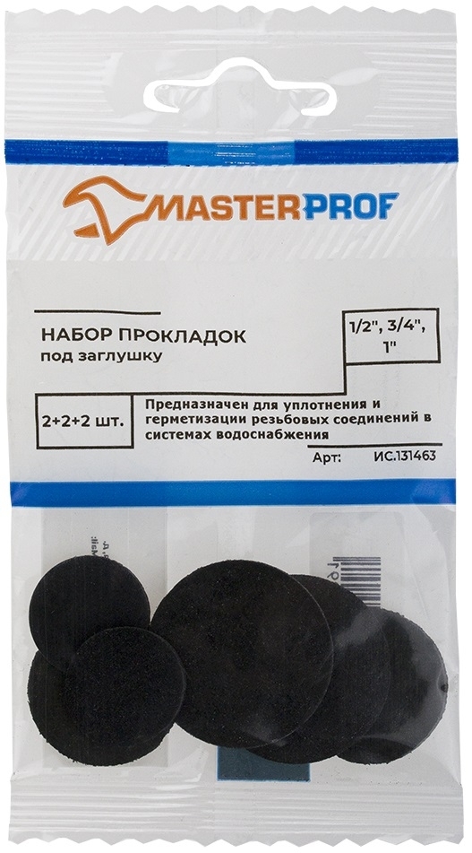 Набор сантехнических прокладок Masterprof / Мастерпроф под заглушку, из резины, 6шт. / водоснабжение