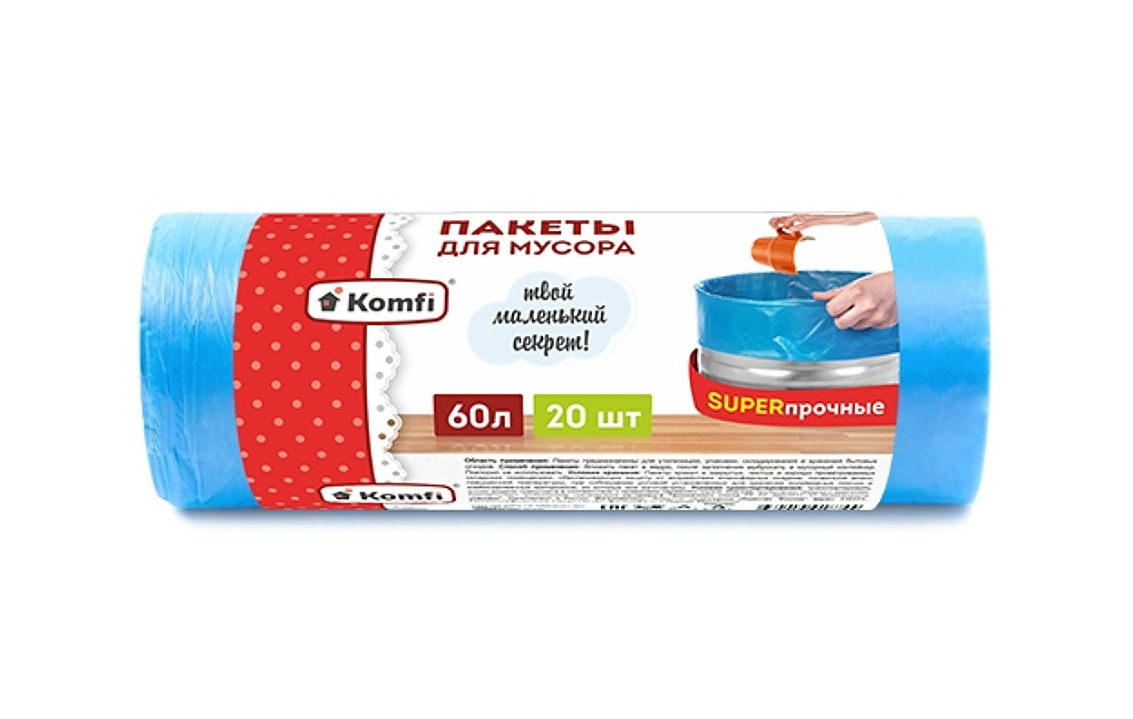 Мешки для мусора Komfi / Комфи Standart+ супер прочные, из ПСД, голубые, 60л, в рулоне 20шт. / хозяйственные товары