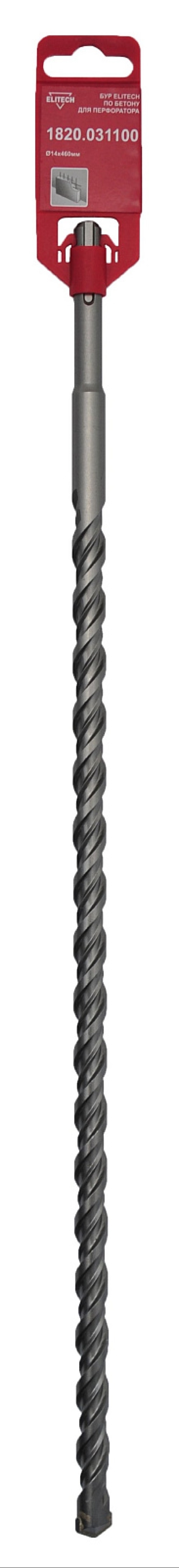 Бур Elitech / Элитеч для перфоратора, для ударного сверления по бетону, из металла, SDS-Plus, диаметр 14мм, длина 460мм / расходные материалы и оснастка