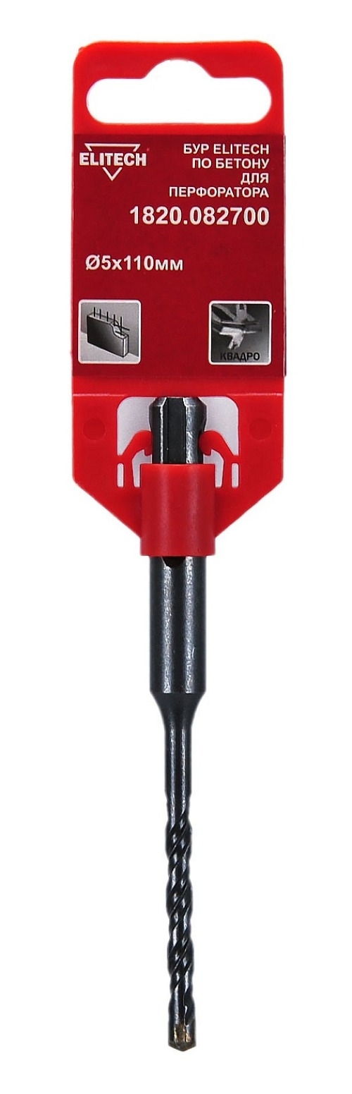 Бур Elitech / Элитек для перфоратора, по бетону, из металла, SDS-Plus, диаметр 5мм, длина 110мм / расходные материалы и оснастка