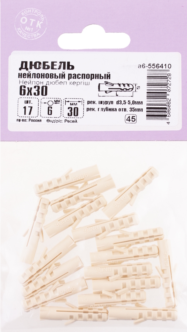 Дюбель Стройбат распорный нейлоновый, бежевый, 6×30мм, 17шт. / крепеж и фурнитура