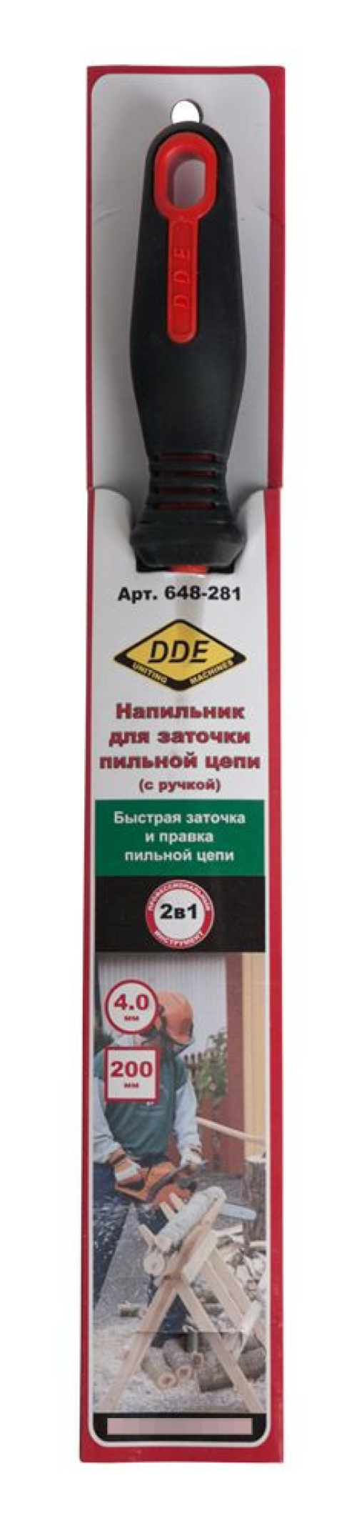 Напильник DDE / ДДЕ круглый, с пластиковой ручкой, металлический, 200мм / инструменты для строительства и ремонта
