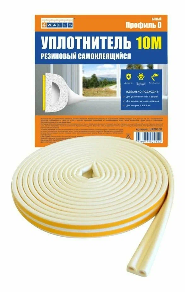 Уплотнитель 4WALLS / ФорВоллз самоклеящийся, армированный, из вспененной EPDM-резины, белый, D-профиль, 10м / товары для дома
