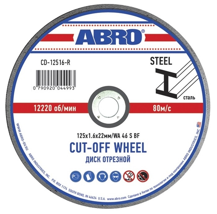 Круг отрезной ABRO / Абро CD-12516-R по металлу и нержавеющей стали, абразив на бакелитовой связке, посадочный диаметр 22мм, 125мм, толщина 1.6мм / оснастка