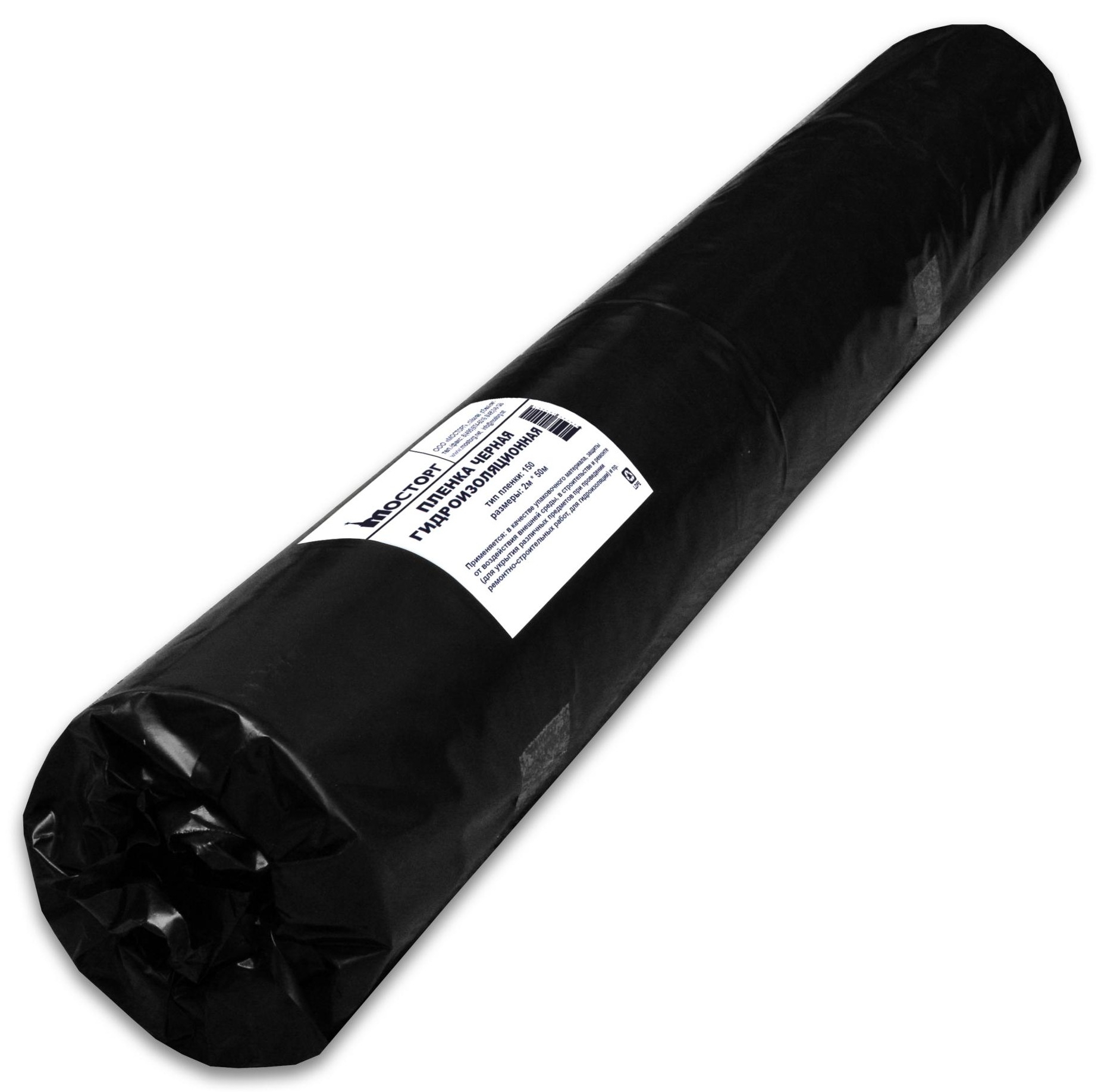 Пленка укрывная Мосторг ТИП 150 строительная для гидроизоляции, полиэтиленовая, черная, 2×50м, 60мкм / строительство и ремонт