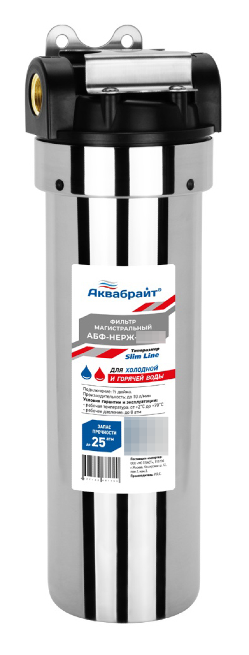 Фильтр магистральный Аквабрайт АБФ-НЕРЖ-34-ПЛ для холодной и горячей воды, с колбой из нержавеющей стали, резьба 3/4дюйма, 10л/мин / водоснабжение