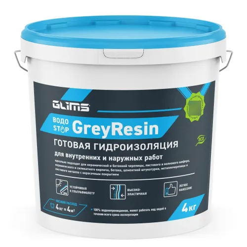 Герметик акриловый GLIMS / Глимс GreyResin гидроизоляция для постоянного контакта с водой, серый, 4кг / строительство и ремонт