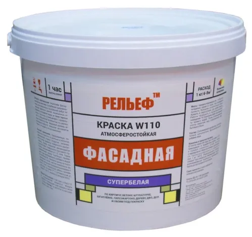 Фасадная краска РЕЛЬЕФ W110 акриловая супербелая 6кг