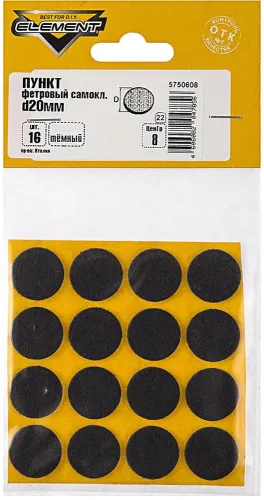 Накладки на ножки мебели Element / Элемент самоклеящиеся, фетровые, черные, размером 20мм, в упаковке 16шт. / товары для дома