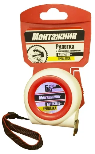 Измерительная рулетка Монтажник с автостопом-трещоткой, корпус из пластика, стальная лента, 5м / строительство и ремонт