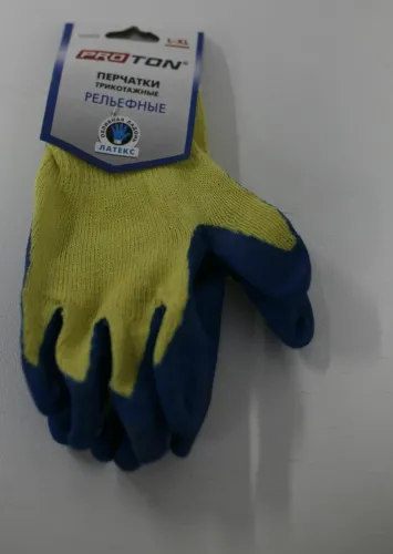 Перчатки защитные PROTON / Протон рельефные обливные с эластичной манжетой из х/б и латекса синие, размер L-XL / защита рук