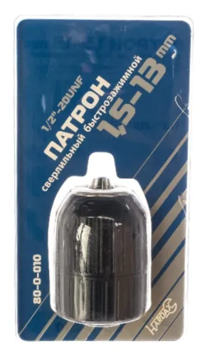 Патрон дрели RemoColor сверлильный быстрозажимной 16809/80-0-010