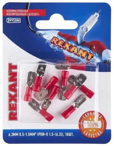 Клемма REXANT / Рексант 06-0383-A плоская изолированная, штекер 6.3мм, из латуни и ПВХ, красная, 10А, сечение провода 0.5-1.5мм², 10шт. в упаковке / электрика